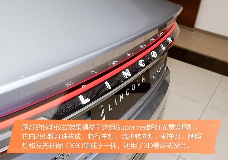 软/硬件皆为拔尖水平 林肯Z车机体验插图21 软/硬件皆为拔尖水平 林肯Z车机体验插图21