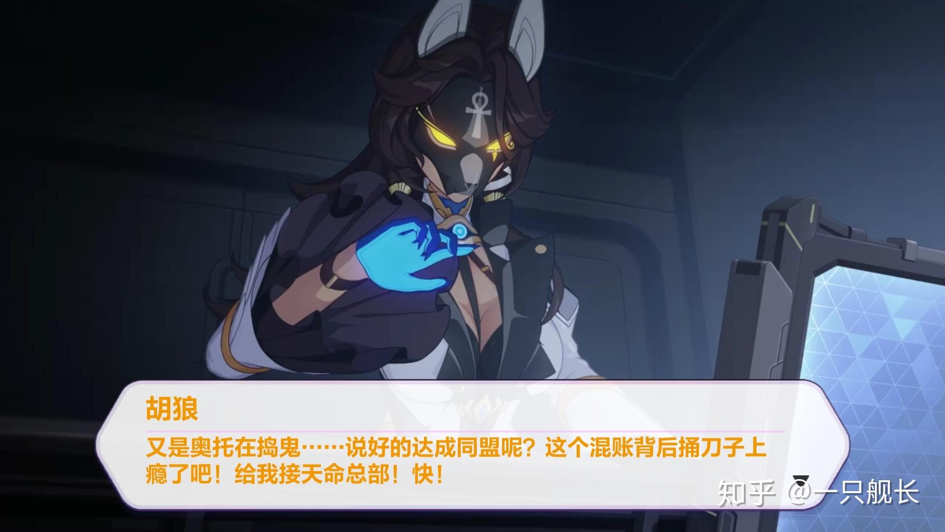 鼠辈藏头露尾,侠者拳打脚踢