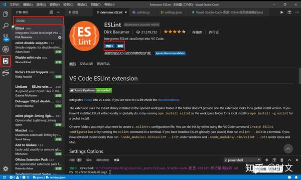 visual-studio-code-eslint