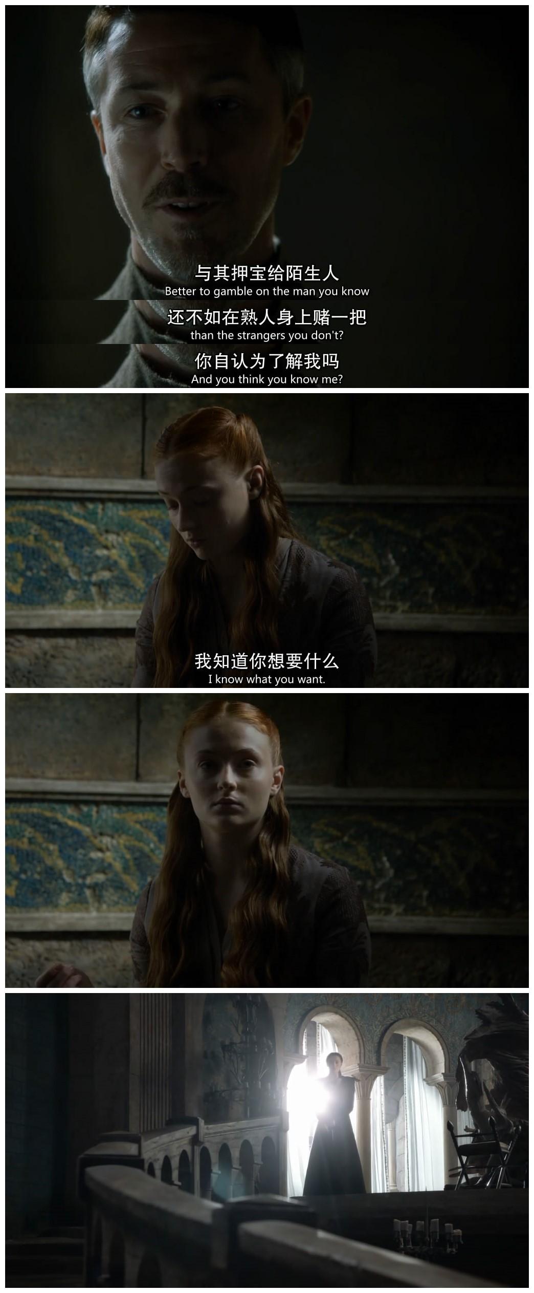 珊莎撒谎帮助小指头骗过了谷地的骑士.