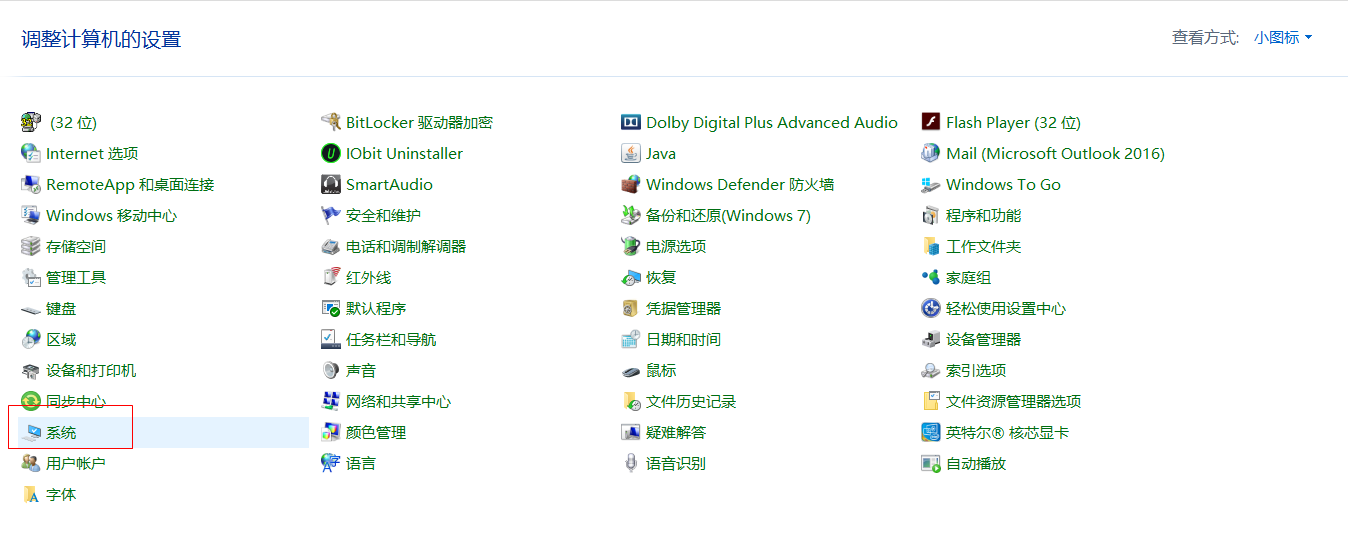 tomcat-windows10环境搭建 tomcat-windows10环境搭建