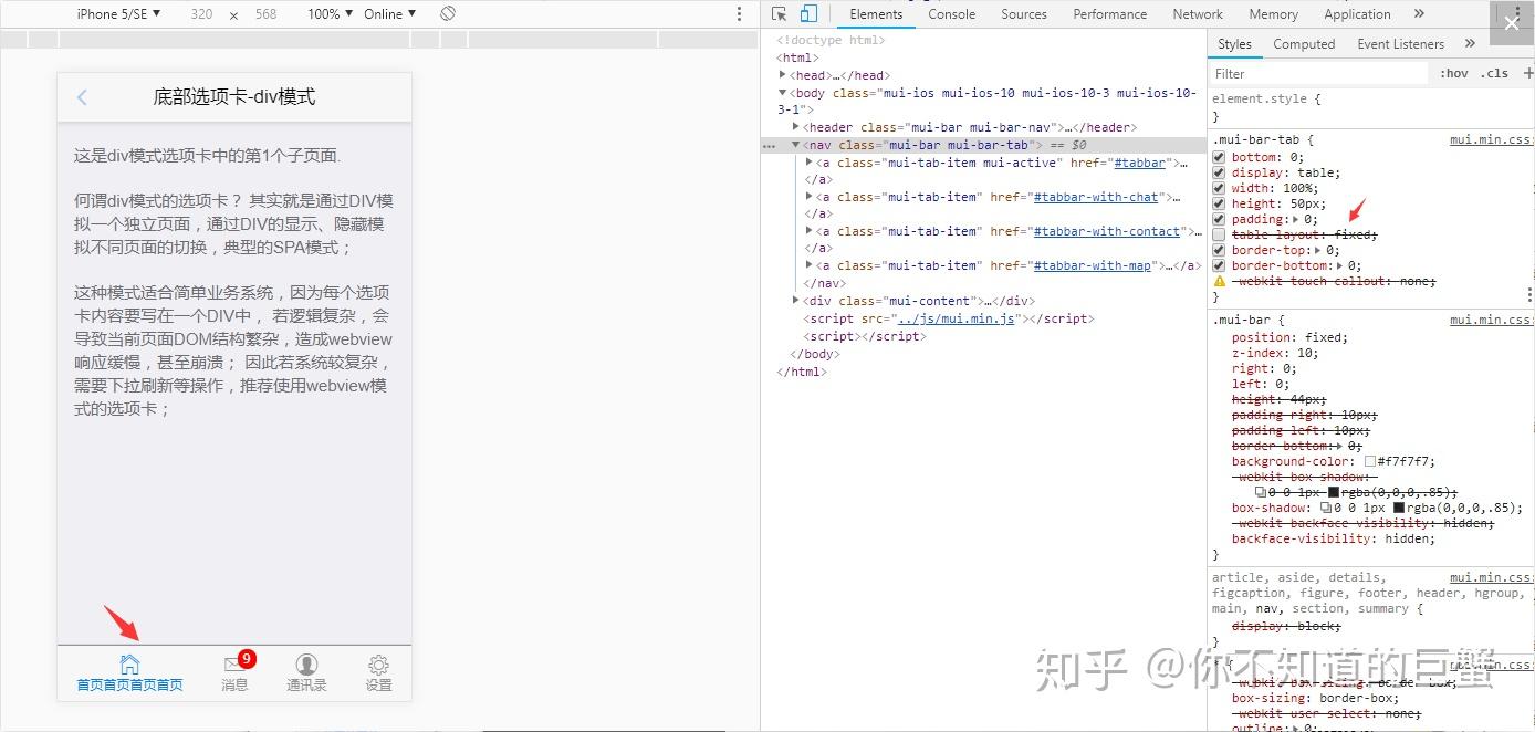 tablelayout引起的探索——fixed和auto的区别 知乎