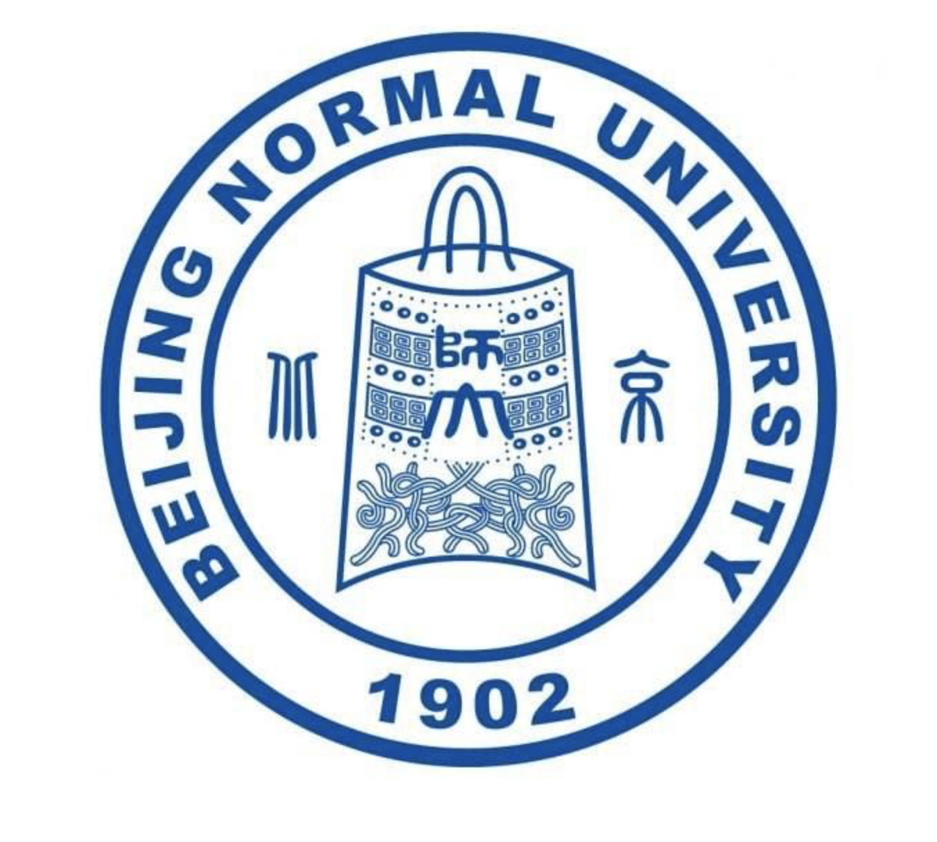 【纯干货】北京师范大学金融学专业考研成功经验分享