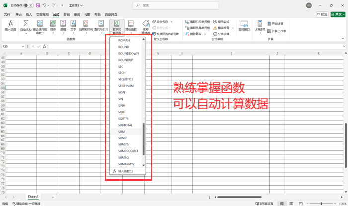 电脑excel怎么做表格?4个技巧,从零开始制作表格 - 知乎