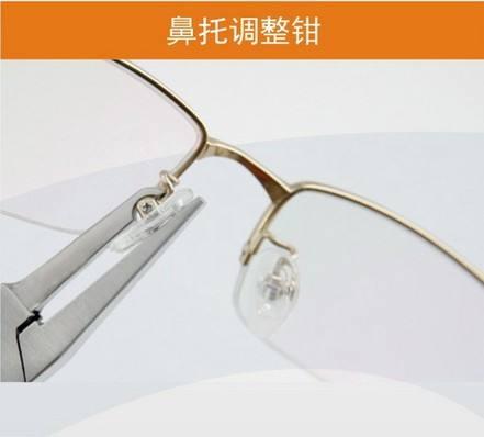 眼镜歪了怎么办 知乎