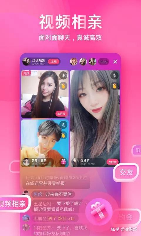 5g时代下打造多元化发展的映客稳定前行