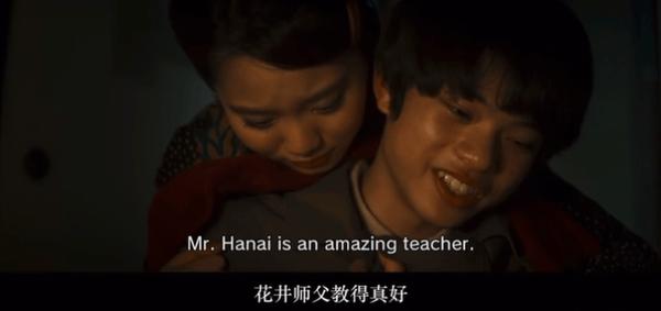 逆袭成功，《国宝》打破了日本影史22年的纪录