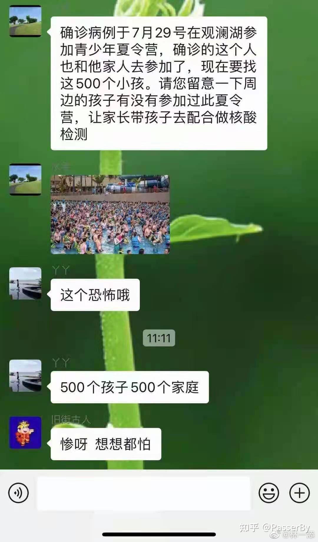 海南海口新增1例确诊 海口第163例确诊