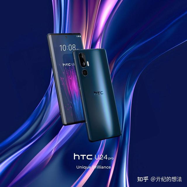 6月13日,曾经的手机巨头htc发布了新款智能手机htc u20 pro:如果只看