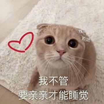 女生撒娇专用表情包,速速收藏! - 知乎