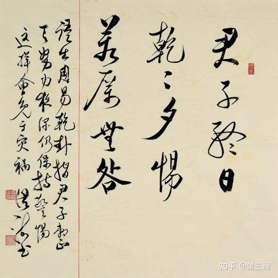 象曰:终日乾乾,反复道也.九三.君子终日乾乾,夕惕若,厉,无咎.