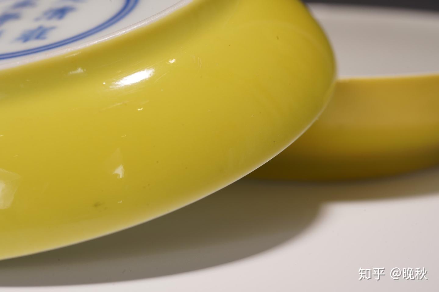 北京禾谷2020年秋拍‖清雍正–柠檬黄釉小碟- 知乎