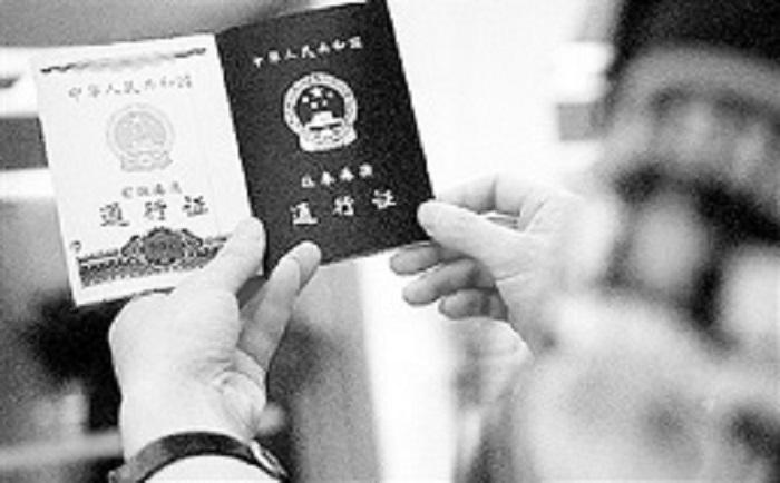 内地人注意了，香港单程证办理攻略来咯！ - 知乎