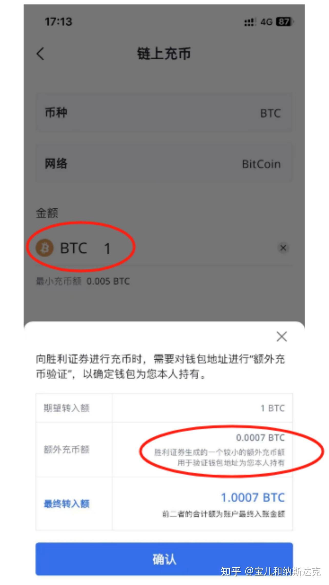 可用于加密货币出金的香港券商：胜利证券出入金指南- 知乎