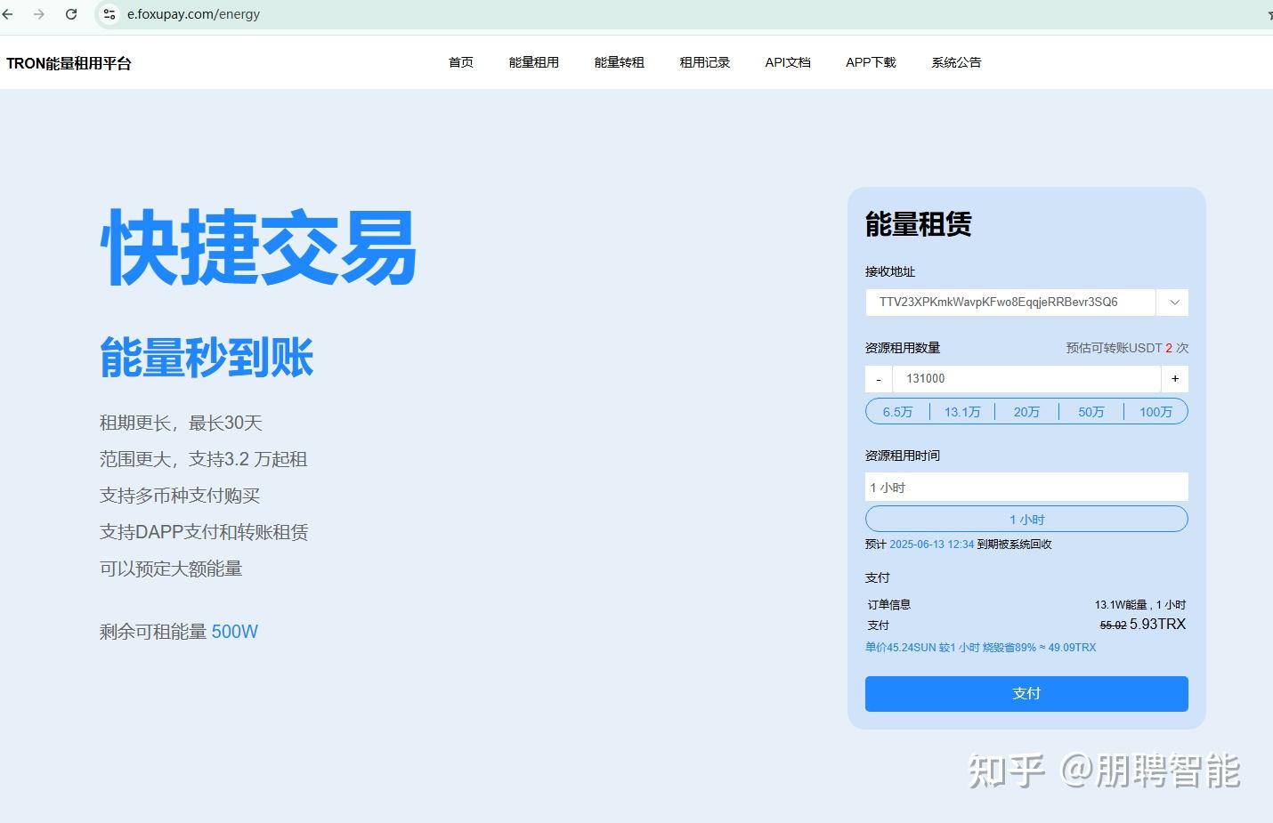 波场能量是什么？如何通过它一赚取高收益？ - 知乎
