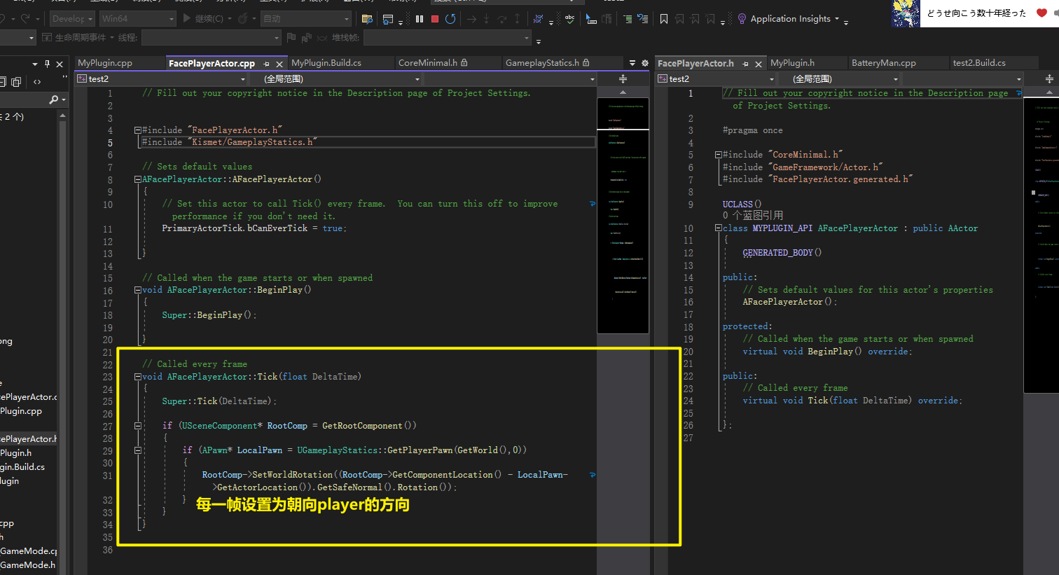 【UE】C++插件开发笔记 - 知乎