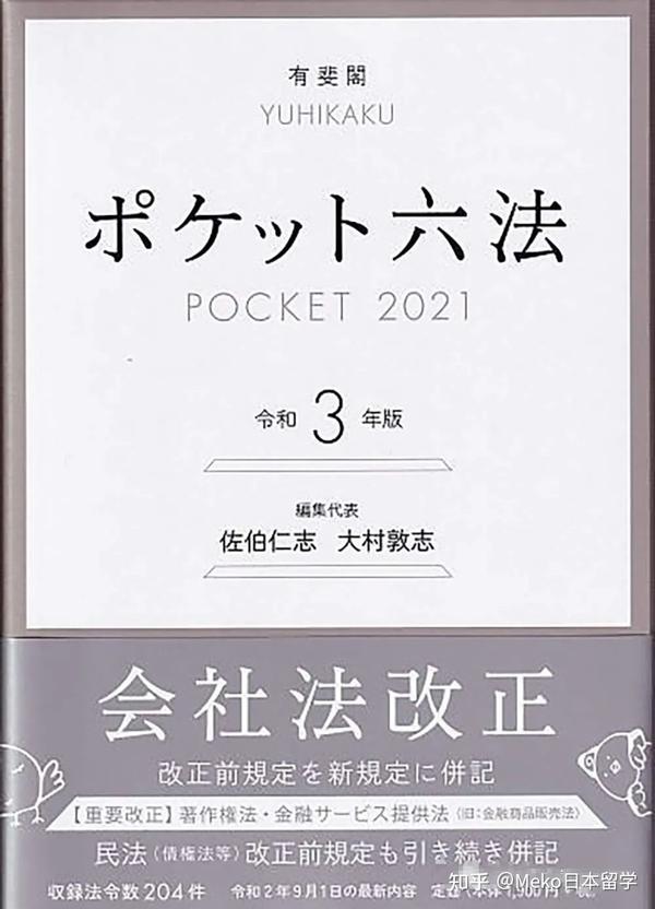 颠覆传统形象！法学部法律学科究竟是何方神圣？ - 知乎