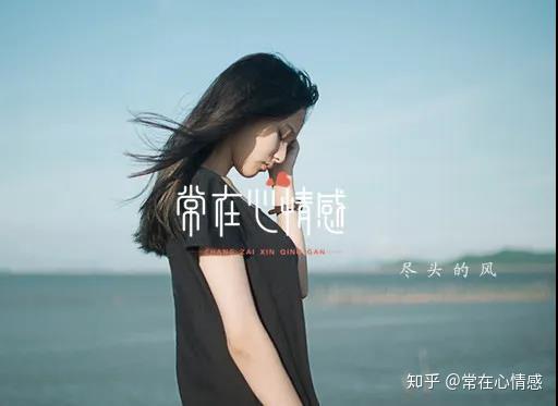 怎样让一个男人彻底离开你 v2-61f5ffdcebe0736faa246e213321002f_r.jpg