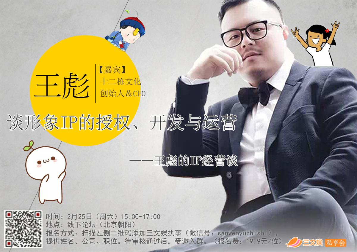 传播量超150亿次的长草颜团子是如何开发的十二栋如