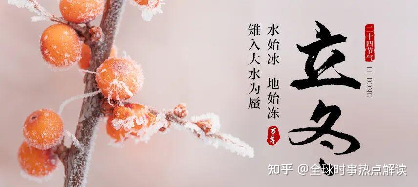 微热点WRD