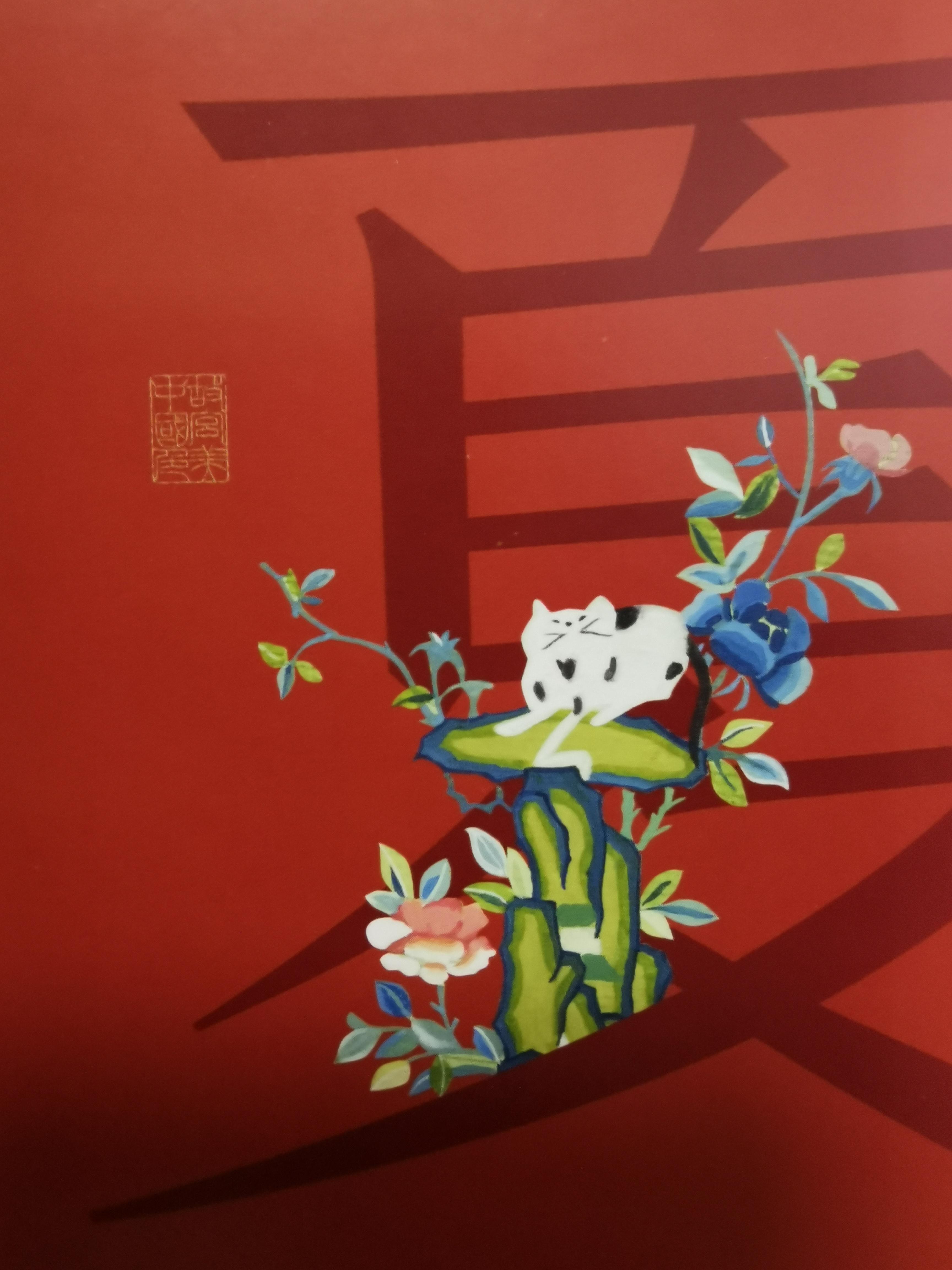 给每一个"好色"之徒--《中国传统色:故宫里的色彩美学》让我们了解