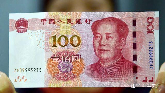 新版第五套人民币为何没有发行100元和5元你知道原因吗