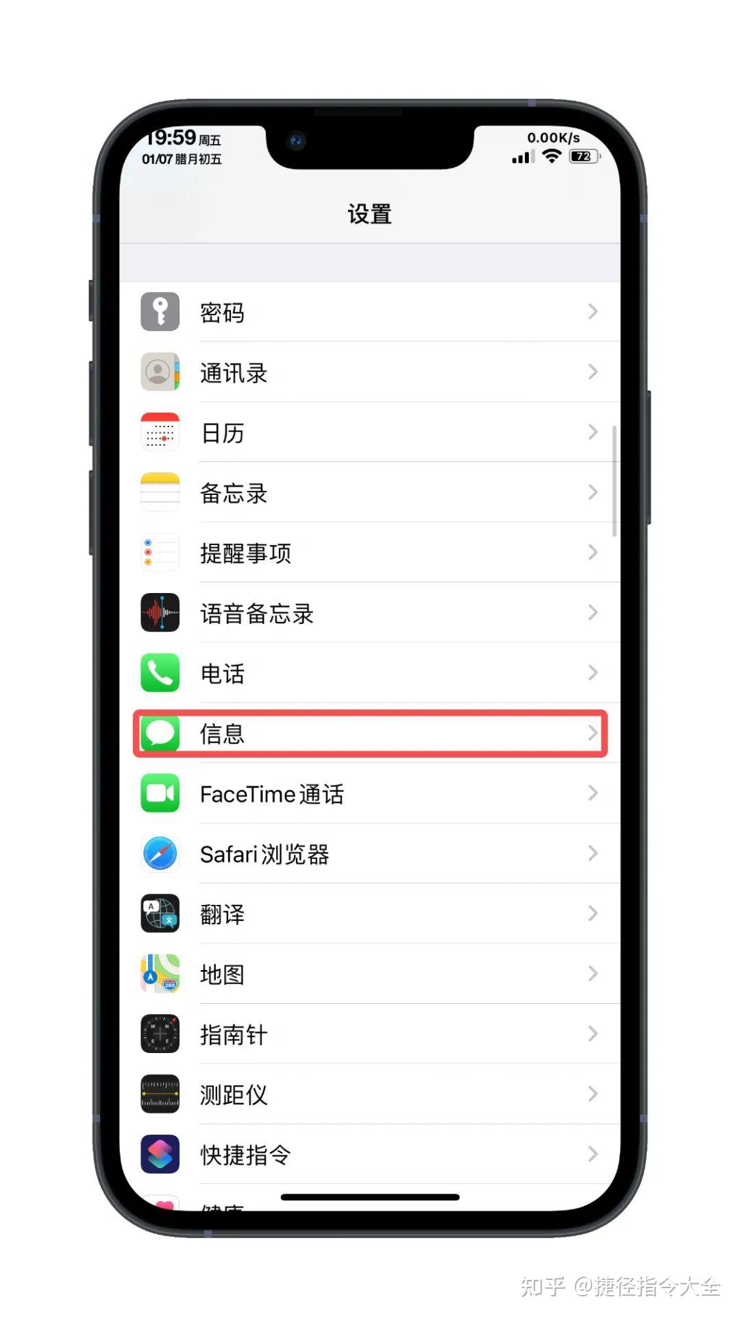 手机加速广告是哪家的 v2-61fdf055840bb5413b7c9a3a0ea449b7_r.jpg