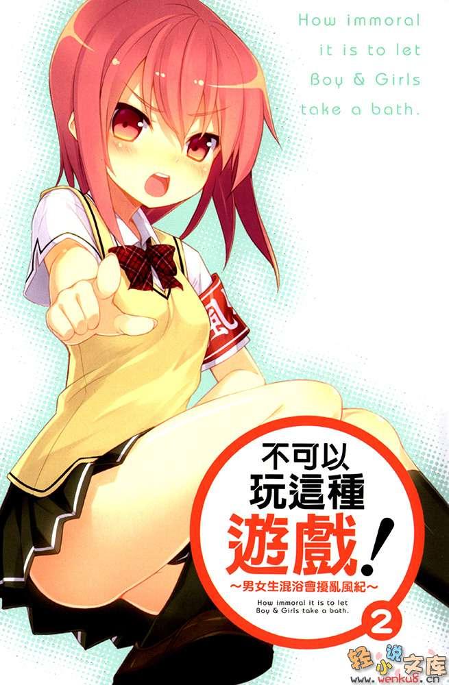 三,白石定规《魔女之旅》