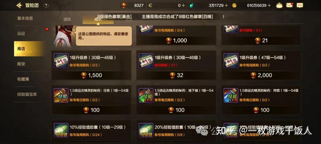 游戏沉浸感不足？多半是踩了这7个坑