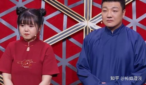 老郭开发相声新体系,不再抵制相声女演员,"德云女团"劲爆来袭