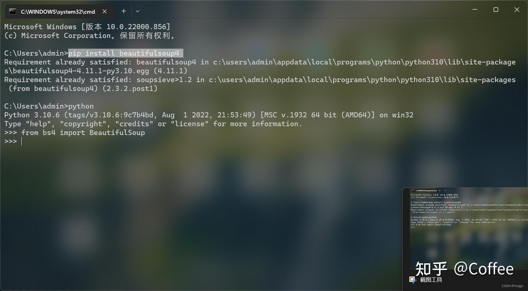 vscode无法识别buautifulsoup4 发生异常:ModuleNotFoundError No module named ‘bs4‘ 知乎 vscode无法识别buautifulsoup4 发生异常:ModuleNotFoundError No module named ‘bs4‘ 知乎