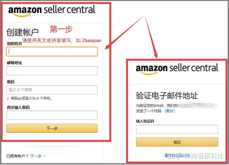 Amazon账号购买的风险与注意事项-如何安全地购买 Amazon账号购买的风险与注意事项-如何安全地购买