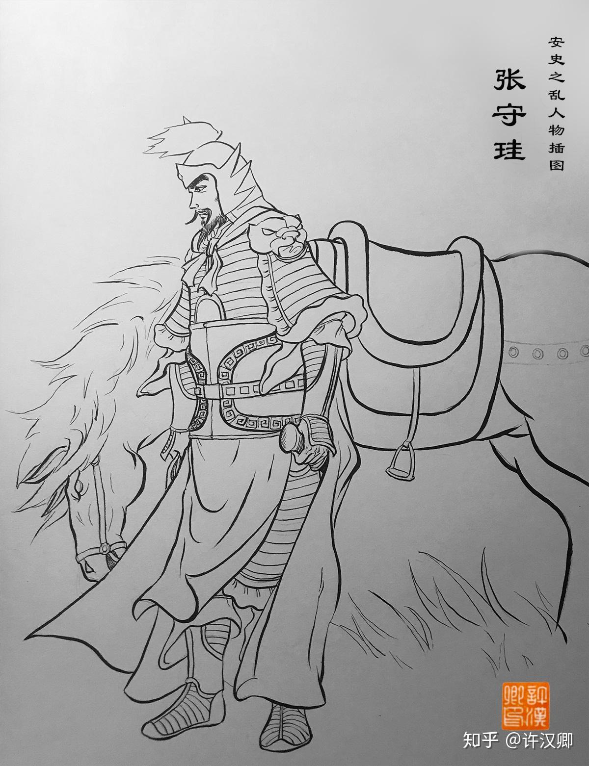 安史之乱第十回唐吐蕃会盟契丹王杀降