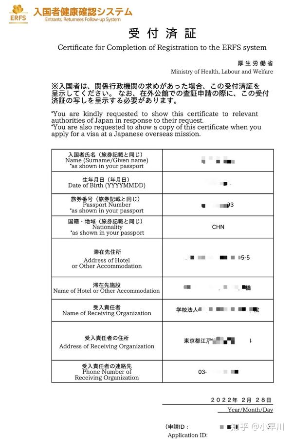 现阶段入境日本所需手续的一些变化