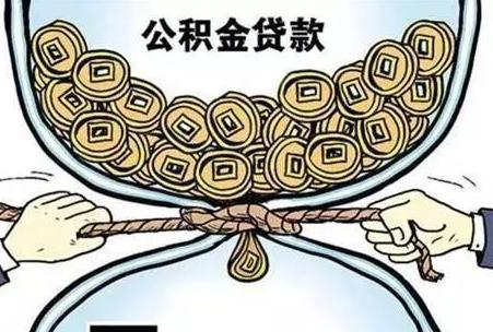 公积金的用处，除了贷款买房还能干什么？ - 知乎