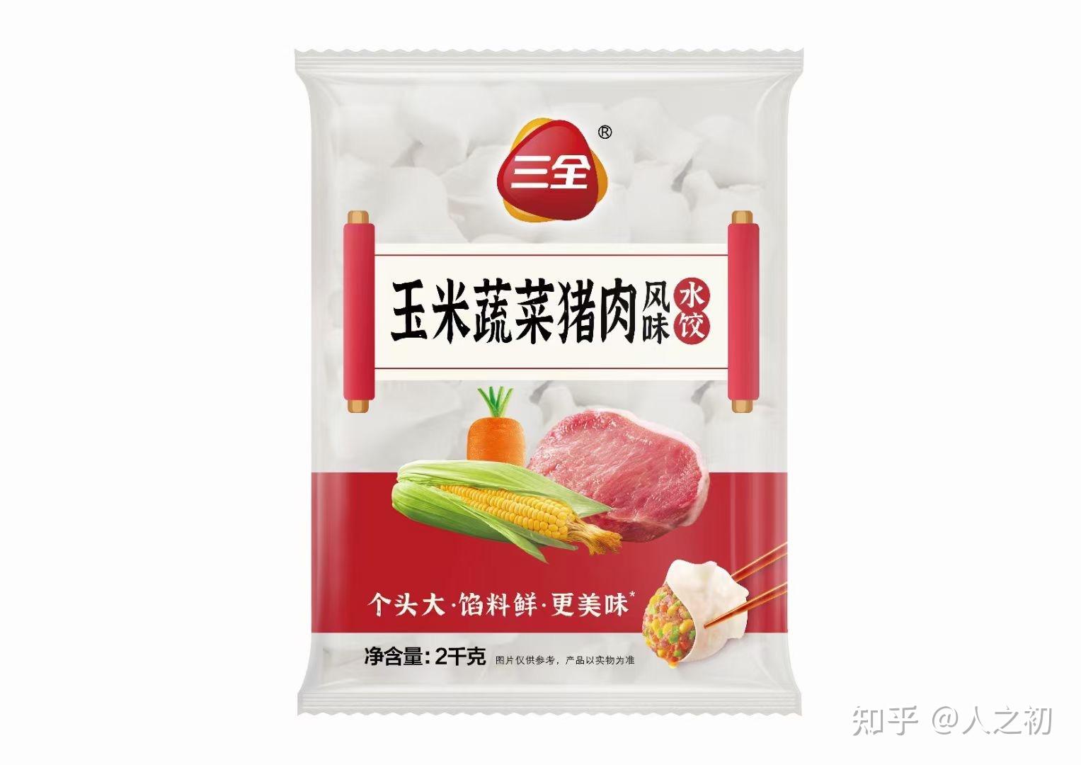 三全食品水饺 - 知乎