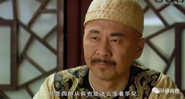 玲珑品评《甄嬛传》43:皇上为何要送甄嬛同心