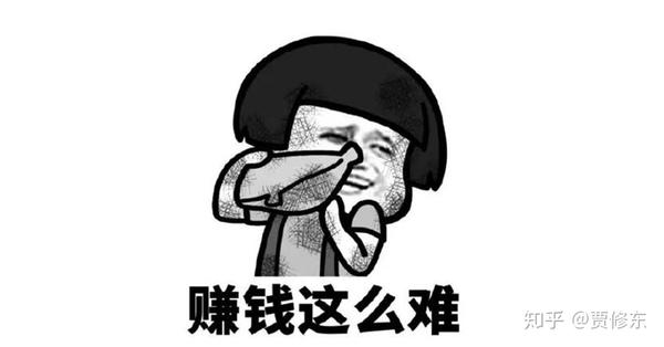 为什么你学了很多懂得很多却依然觉得赚钱很难