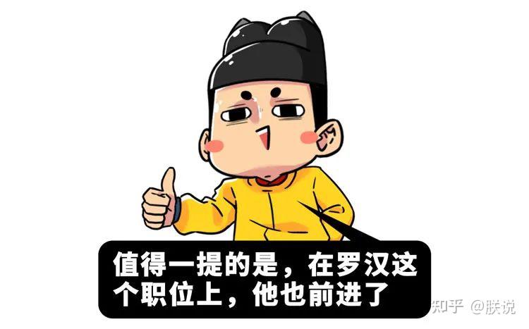 从疯疯癫癫到活佛济公,他到底经历了什么? - 知乎