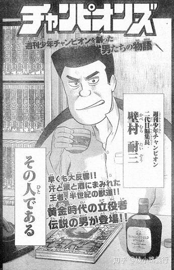 在手冢治虫两次责骂后诞生的 怪医黑杰克 短篇 70年代漫画物语 知乎