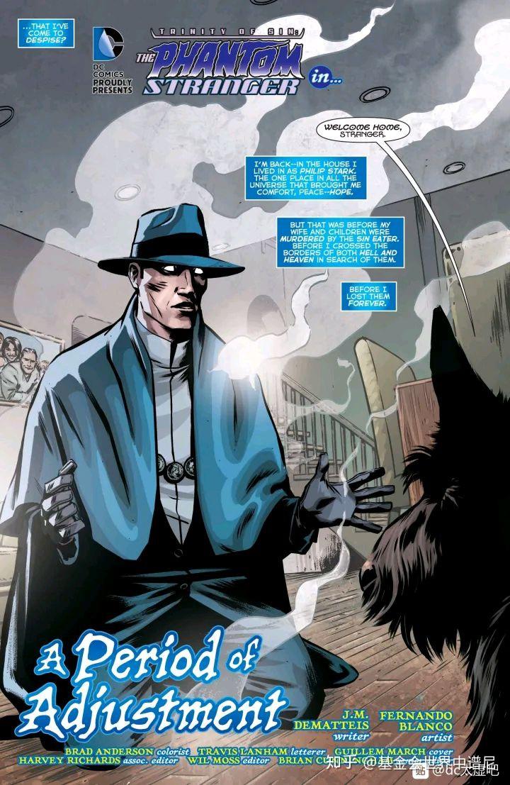 dc的终极天花板主监视者太虚7