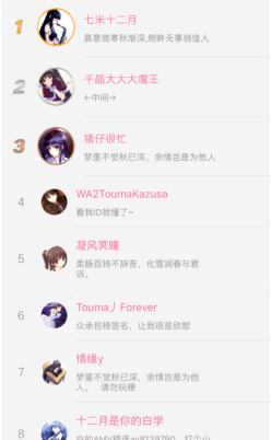 白学