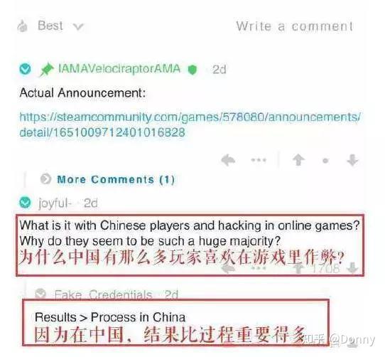 是谁让中国玩家开出了世界上 90% 的外挂? - 知乎