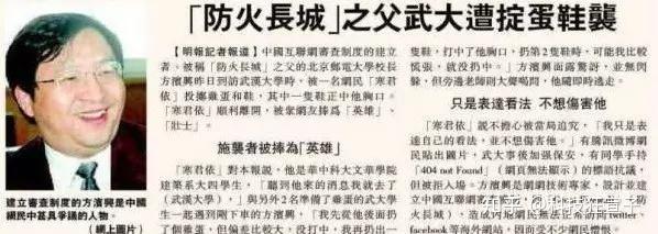 方滨兴：守护互联网安全的幕后英雄 - 知乎