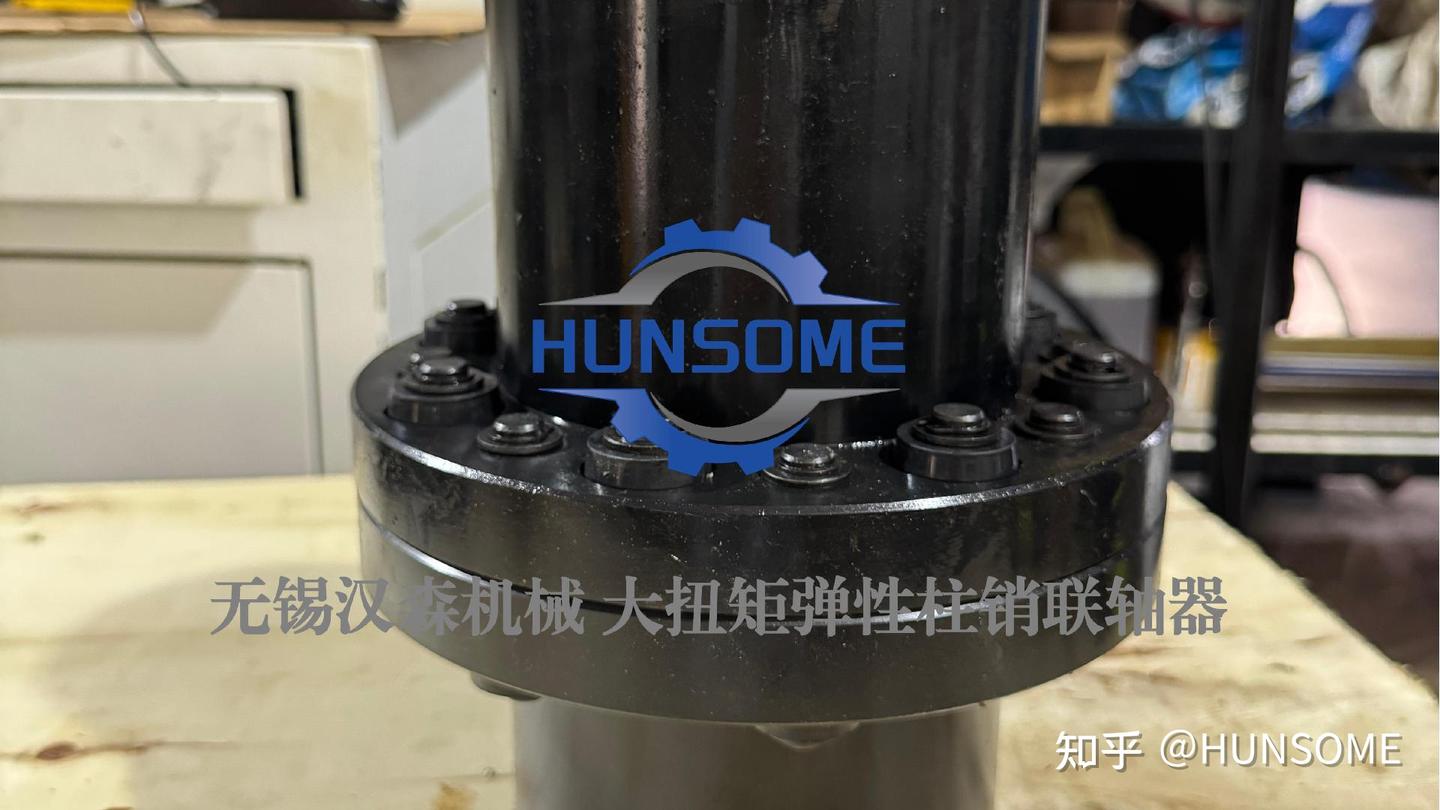 弹性柱销联轴器安装:核心步骤与实操要点讲解 - 知乎