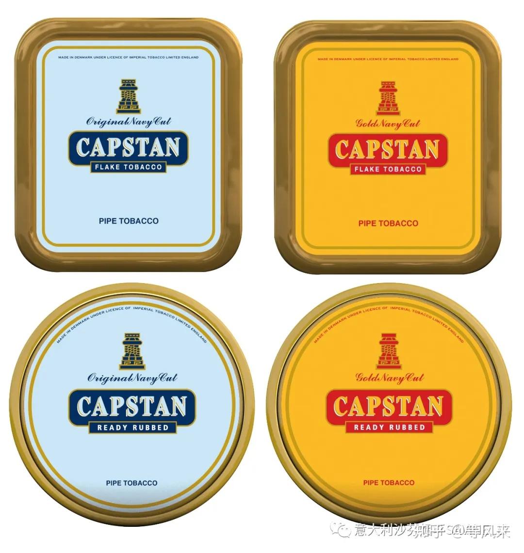 方切),capstan: flake yellow(黄绞盘方切),capstan: ready rubbed
