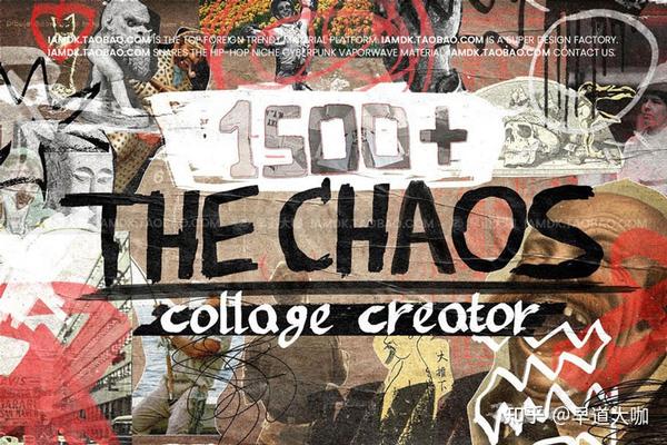 1500+復古做舊叛逆街頭手繪涂鴉數字字母剪報拼貼png免摳圖片設計素材 Anti Design #1 – The Chaos 1500+ PNG