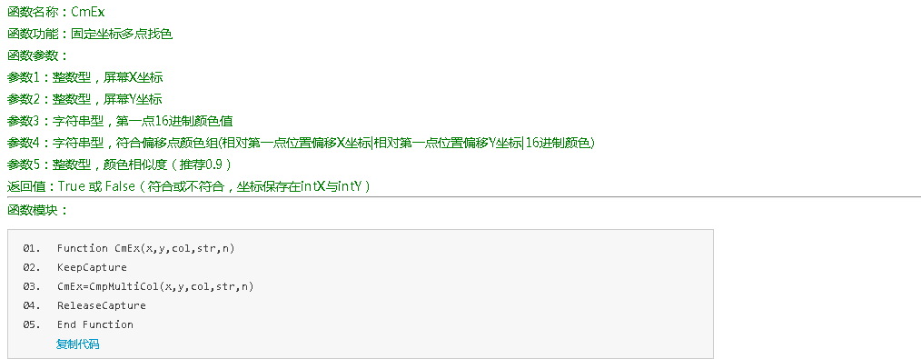 探索按键精灵的多样自动化脚本选择,包括ios越狱版和免越狱版,涵盖了