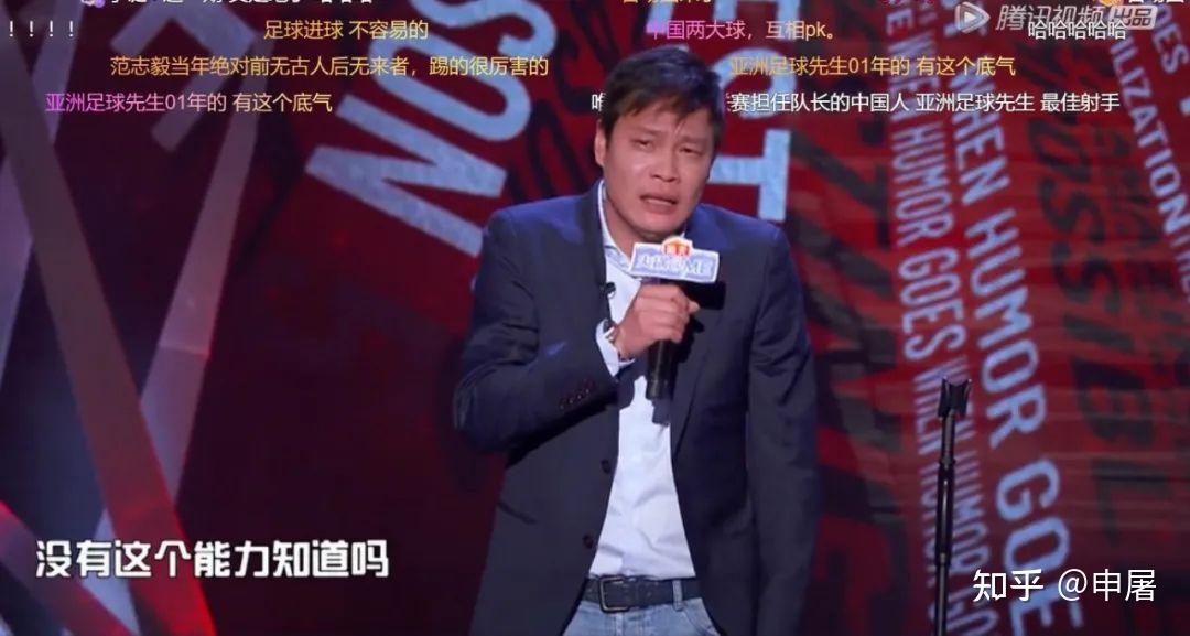 周琦郭艾伦吐槽大会停播