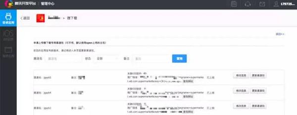 支付宝下载安装官方免费下载_和包支付下载_支付宝下载文件保存在哪